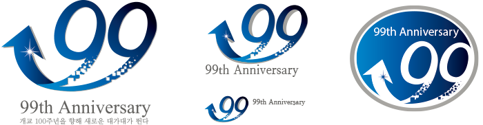 99주년 엠블럼