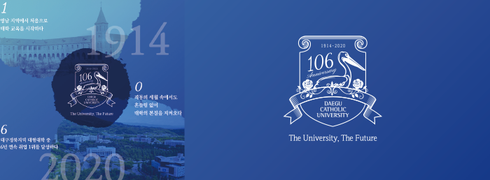 106주년 엠블럼