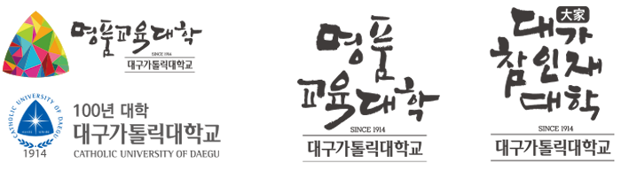 2013~2016 캐치프레이즈