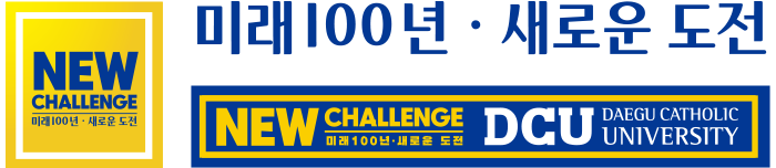 2021~2022 슬로건과 캐치프레이즈