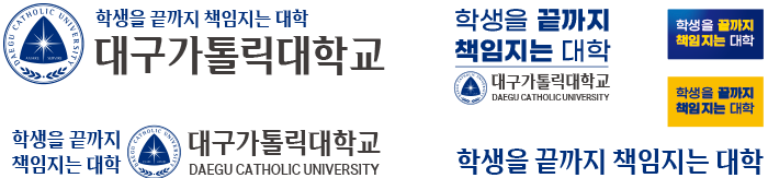 2023~현재 슬로건